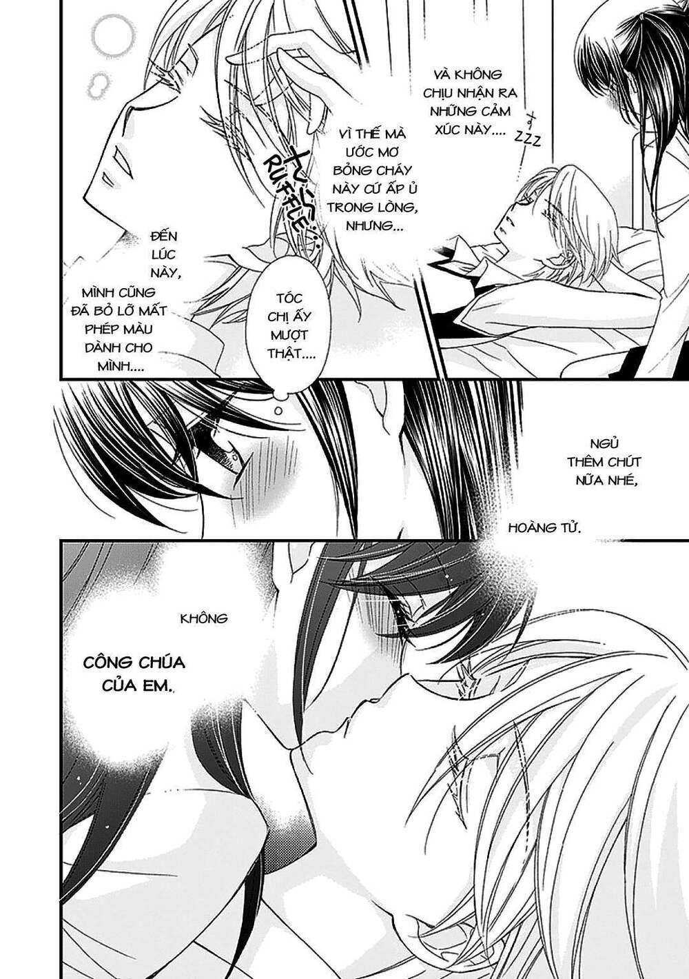 the princess's mirror chapter 6 4