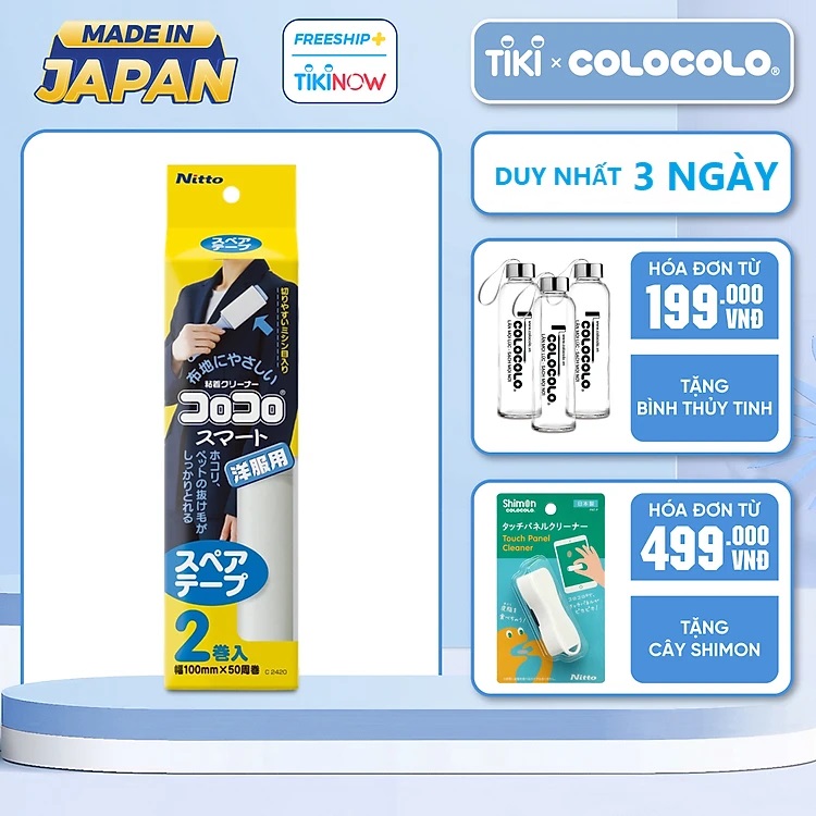 Lõi Cây Lăn Bụi Quần Áo Thông Minh COLOCOLO - 2 Cuộn - Lõi Rộng 100mm x 50 Lớp - Hàng Chính Hãng - C2420