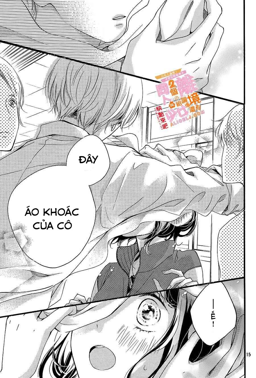 kao ga ii kara yurushichau chapter 3 15