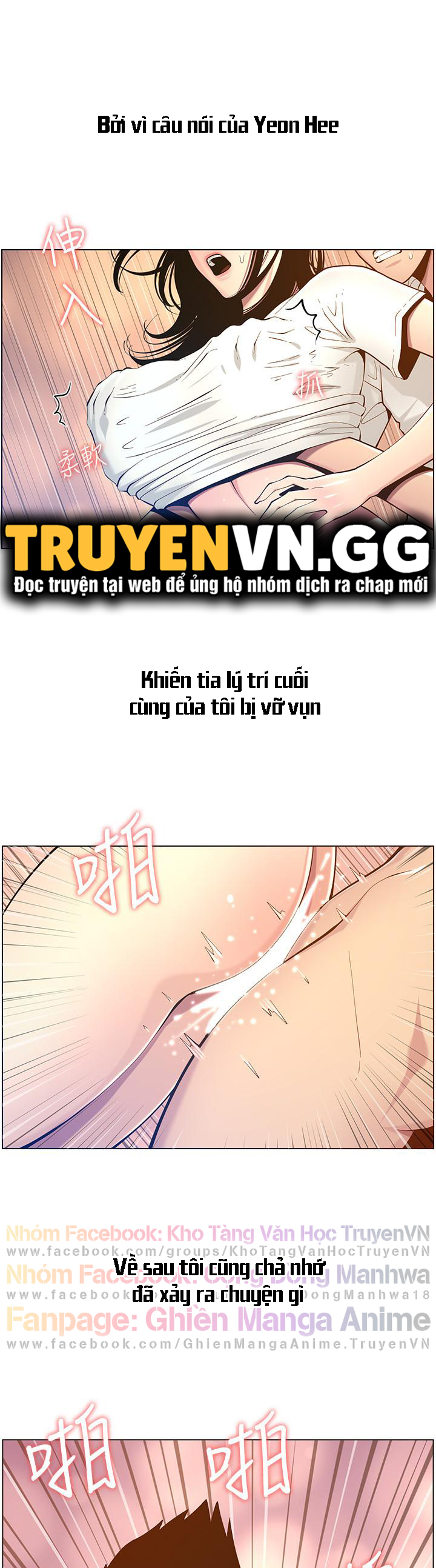 cha dượng chapter 98 3