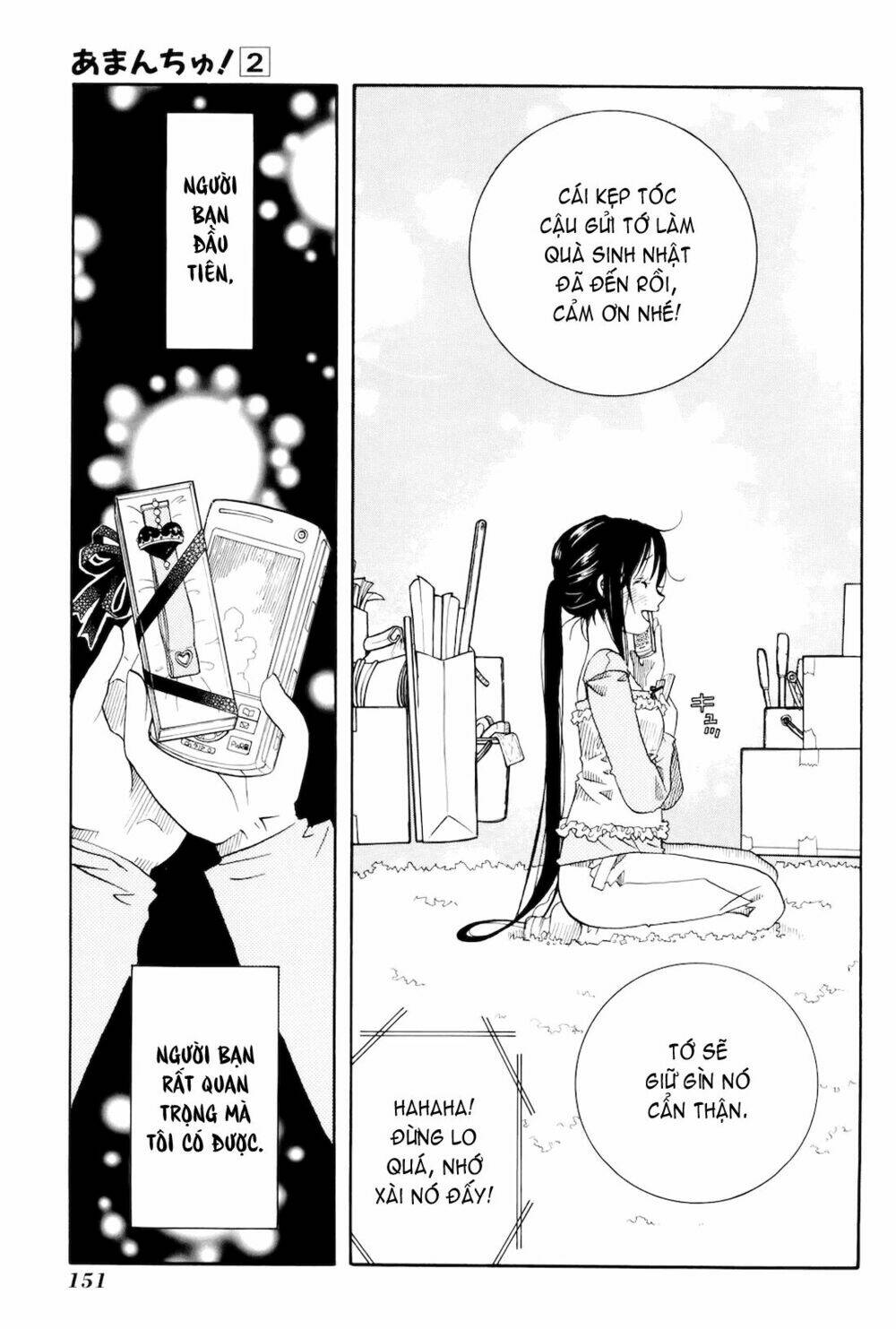 amanchu! người của biển chapter 12 12