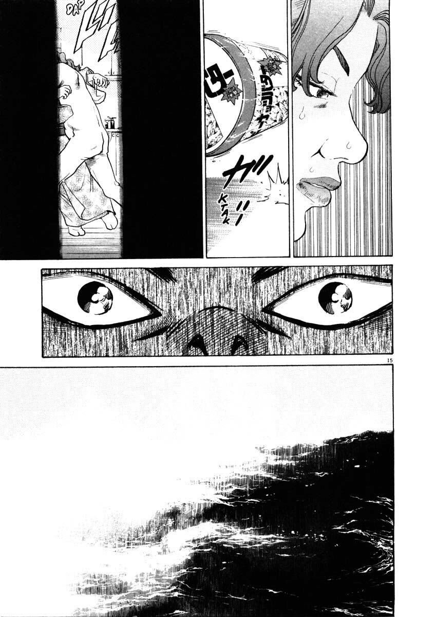 kiichi!! chapter 29 21