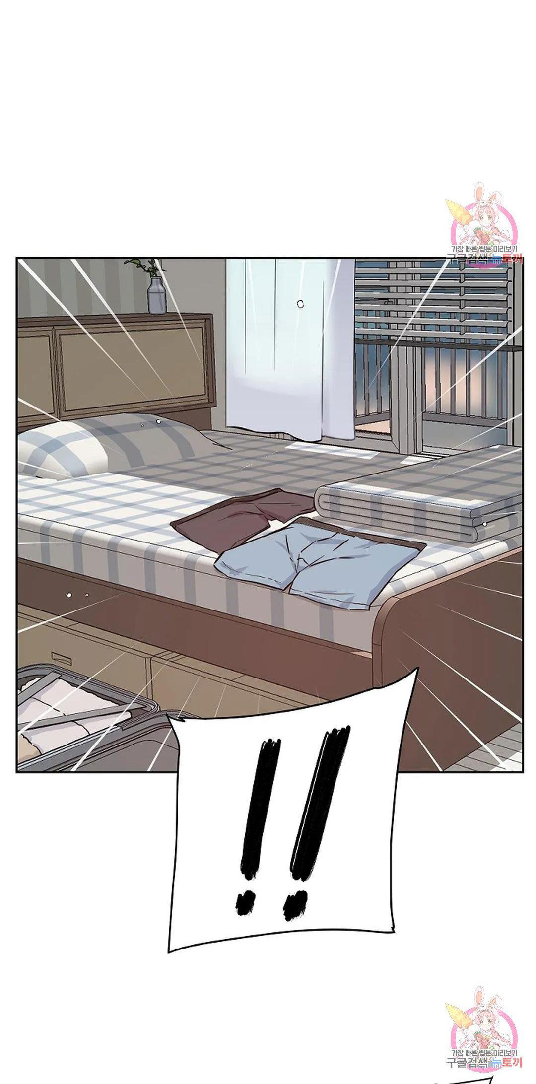 [18+] công tư phân minh chapter 74 14