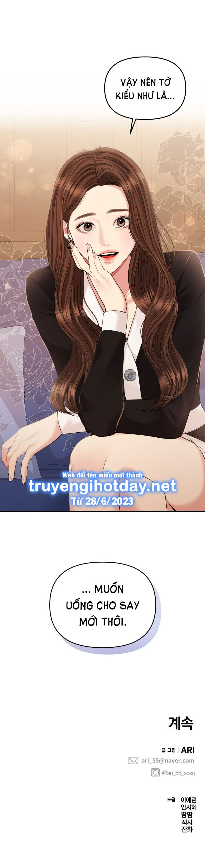 gửi em người đánh cắp những vì sao - to you who swallowed a star chapter 128.2 48