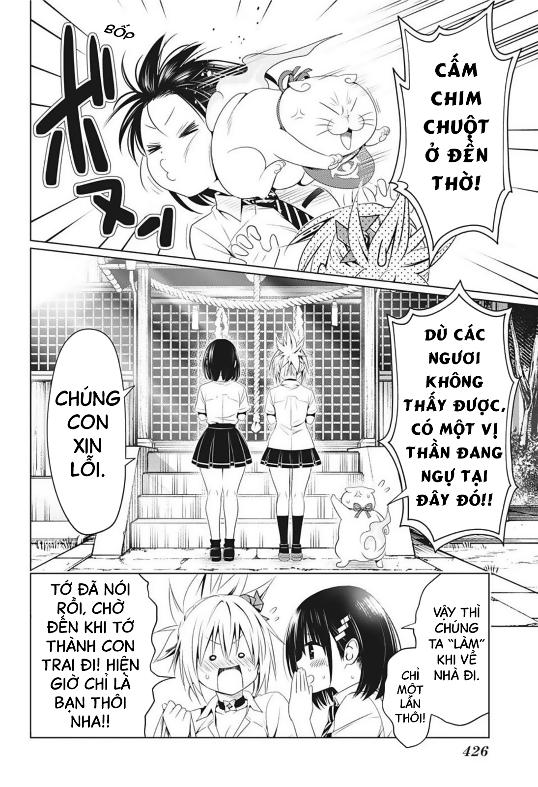 diệt quỷ nhẫn giả chapter 69 16