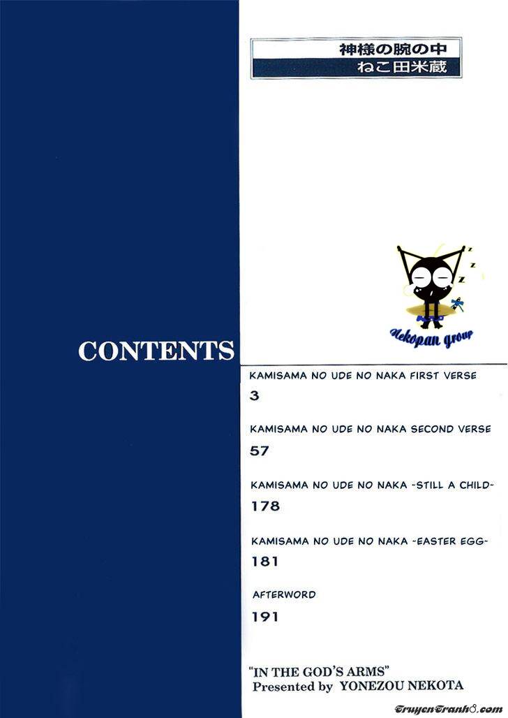 kamisama no ude no naka chapter 1 6