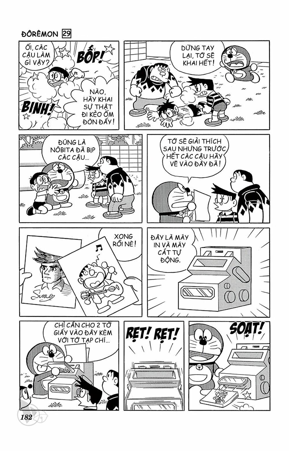 doraemon chapter 531 3