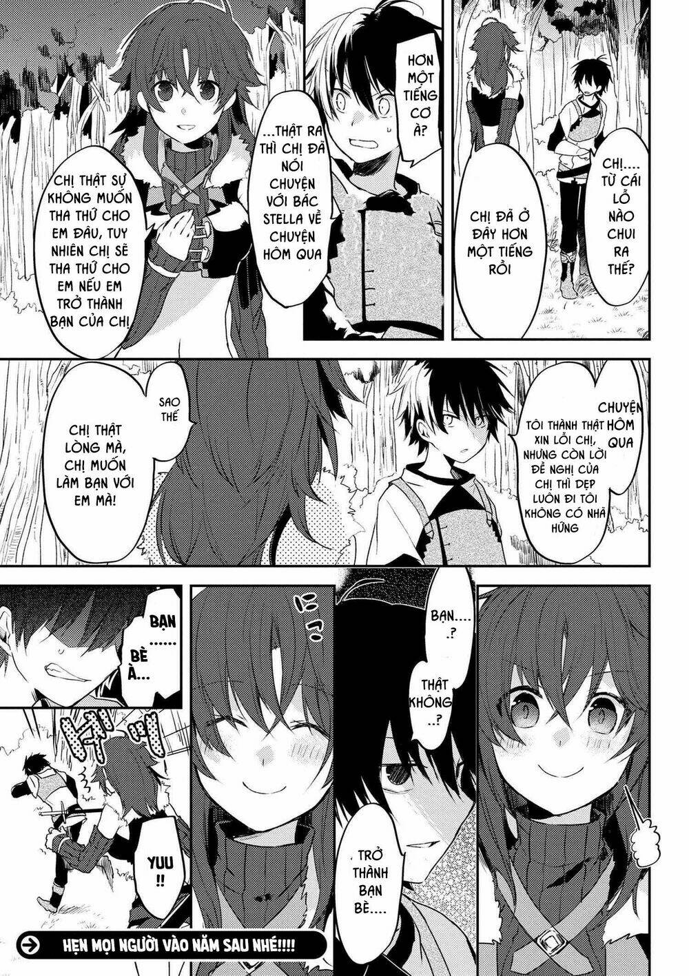 ubau mono ubawareru mono chapter 4.1 12