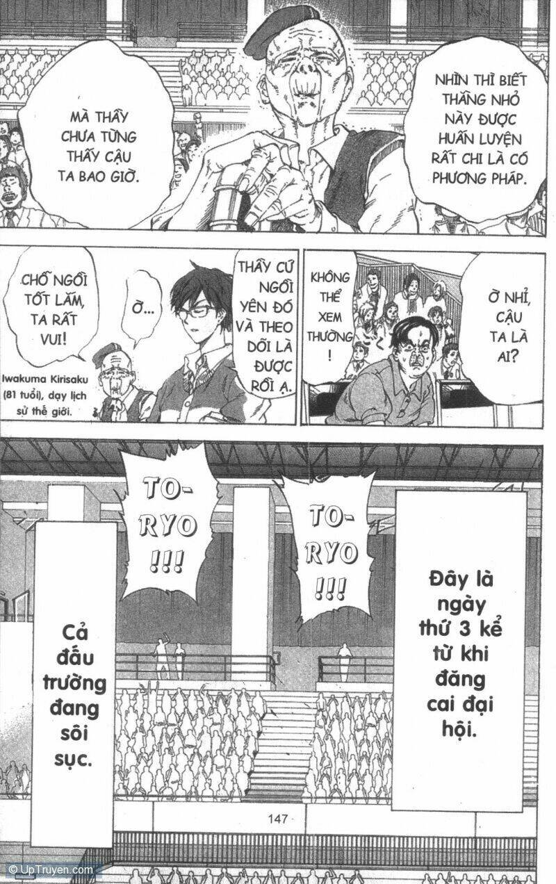 dogashikaden! chapter 2 147