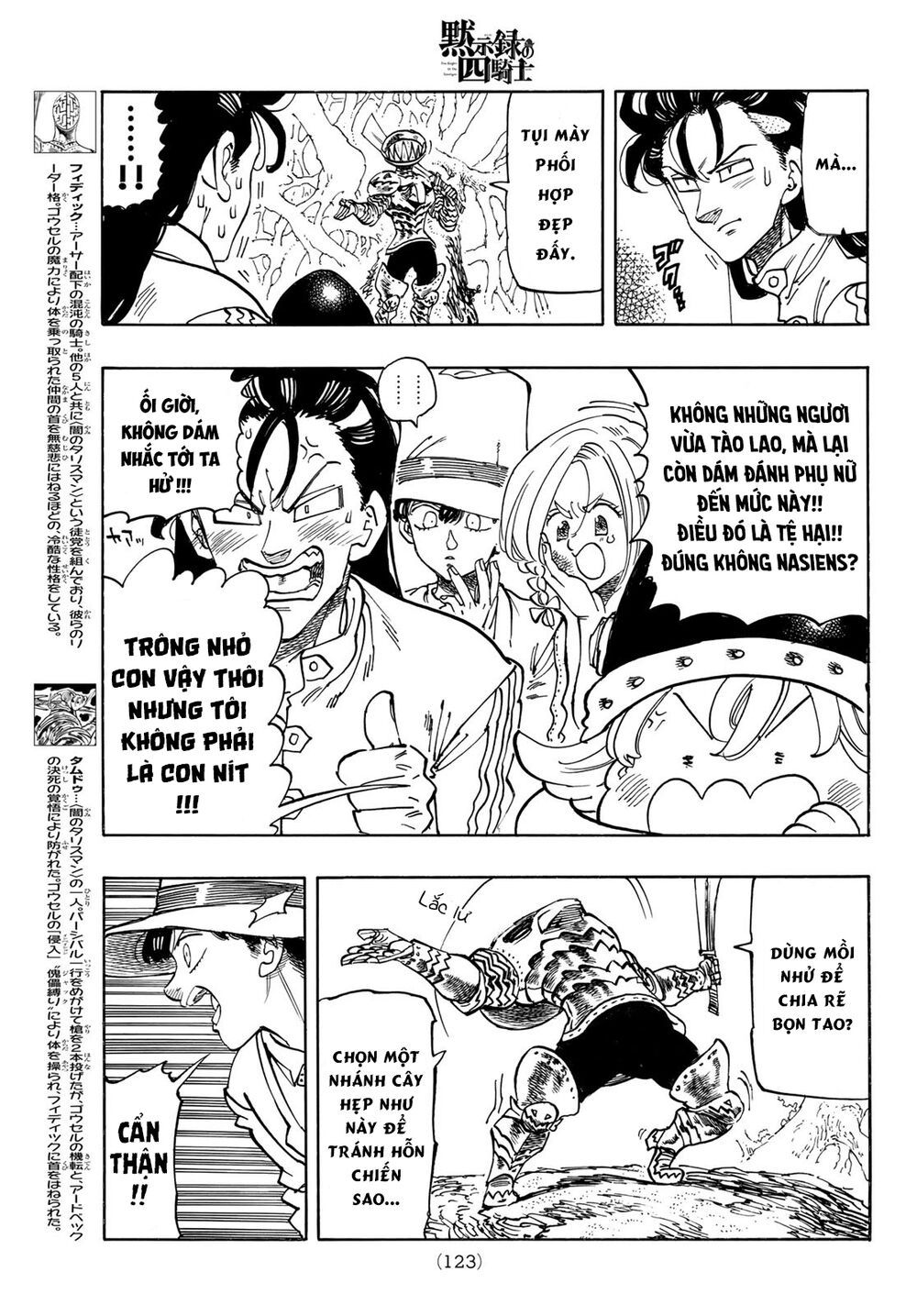 mokushiroku no yonkishi chapter 43 5