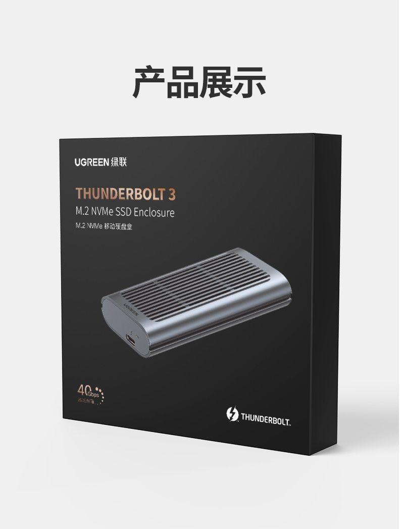 Ugreen UG80336CM343TK 40Gpbs m.2 Thunderbolt  3 hỗ trợ ổ cứng 2 TB Box ổ cứng - HÀNG CHÍNH HÃNG