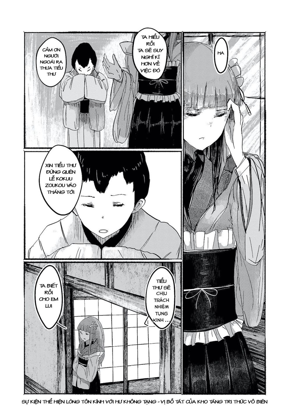 touhou - ningentachi no gensoukyo chapter 5 9