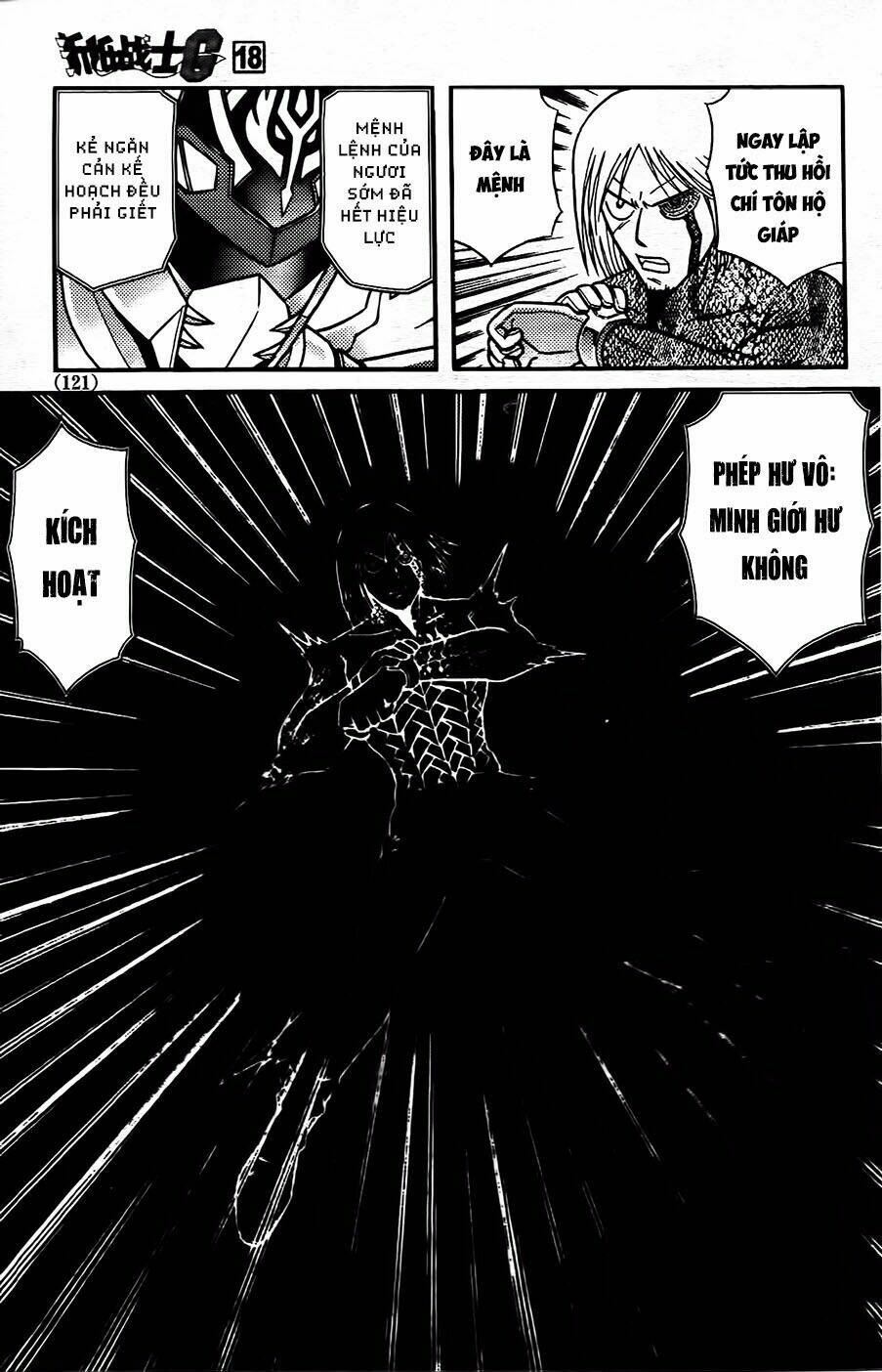 hiệp sĩ giấy g chapter 97.2 13