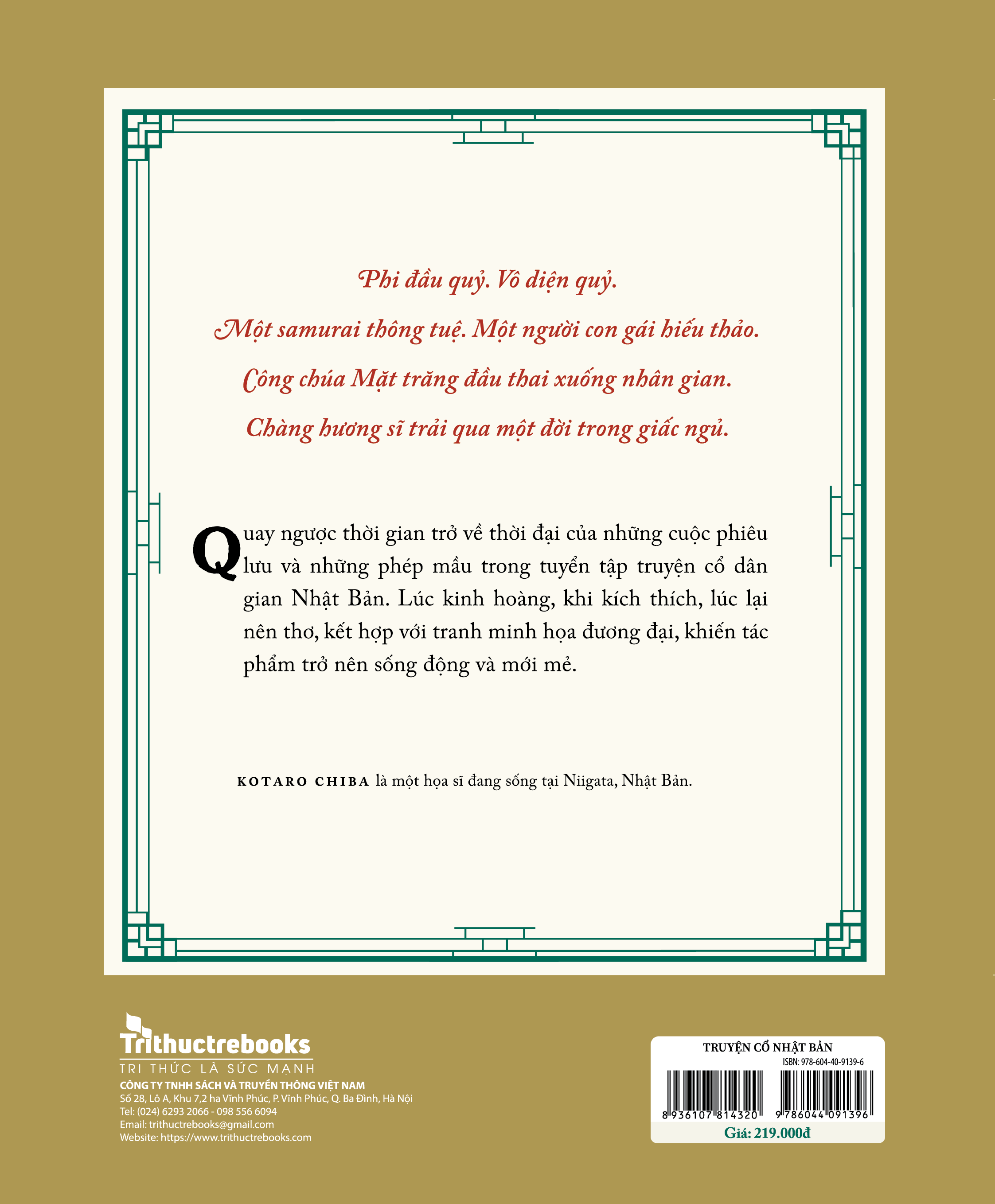 Sách - Truyện Cổ Nhật bản - Nhiều tác giả - Trithuctrebooks - Khổ sách 19*23cm