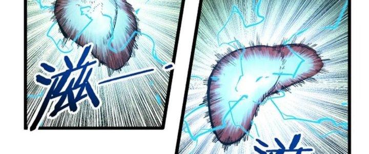 máy mô phỏng nhân sinh của lữ bố chapter 32 156