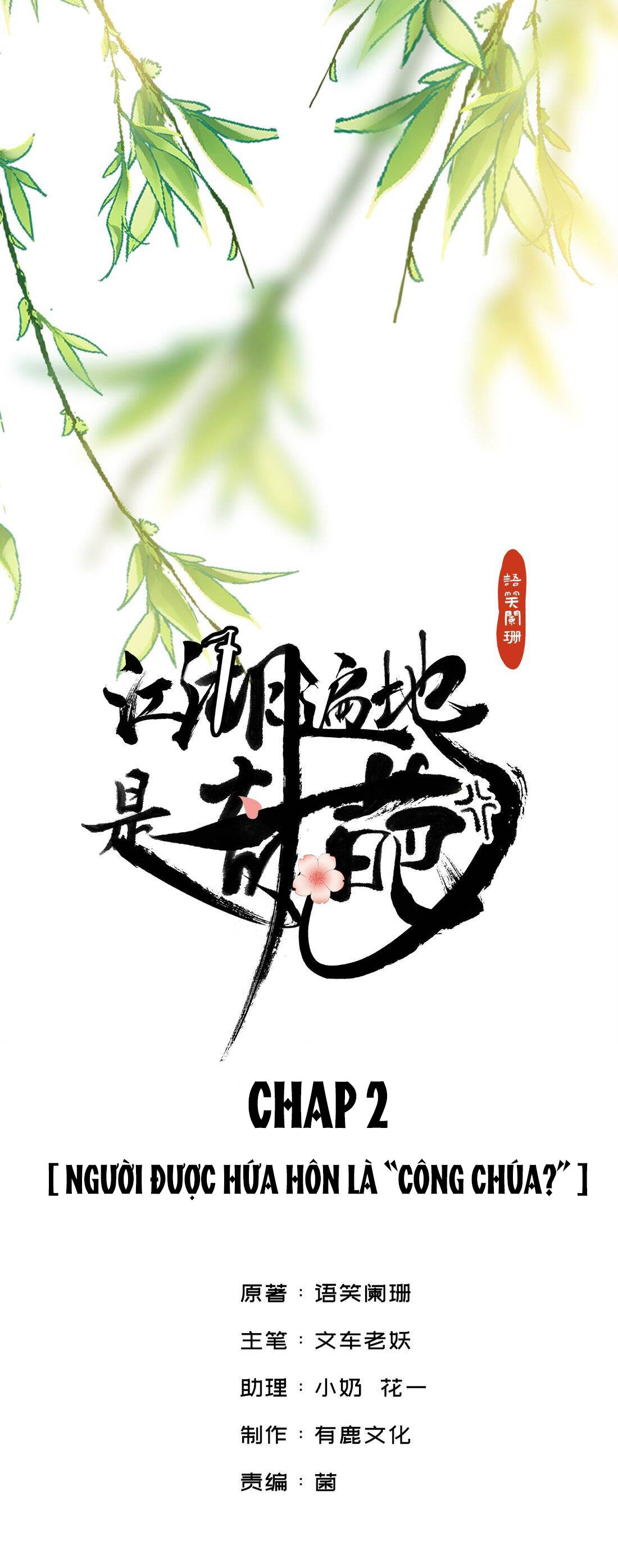 giang hồ biến địa thị kỳ ba chapter 2 1