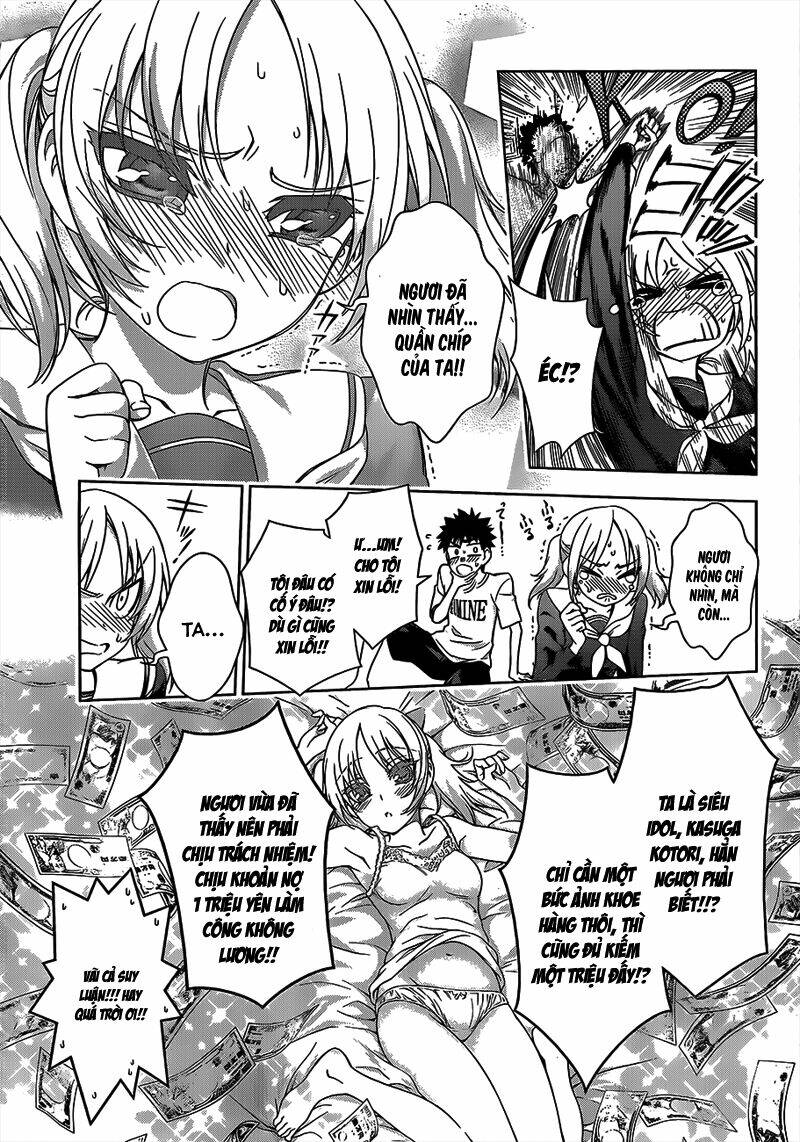 koisome momiji chapter 17 4