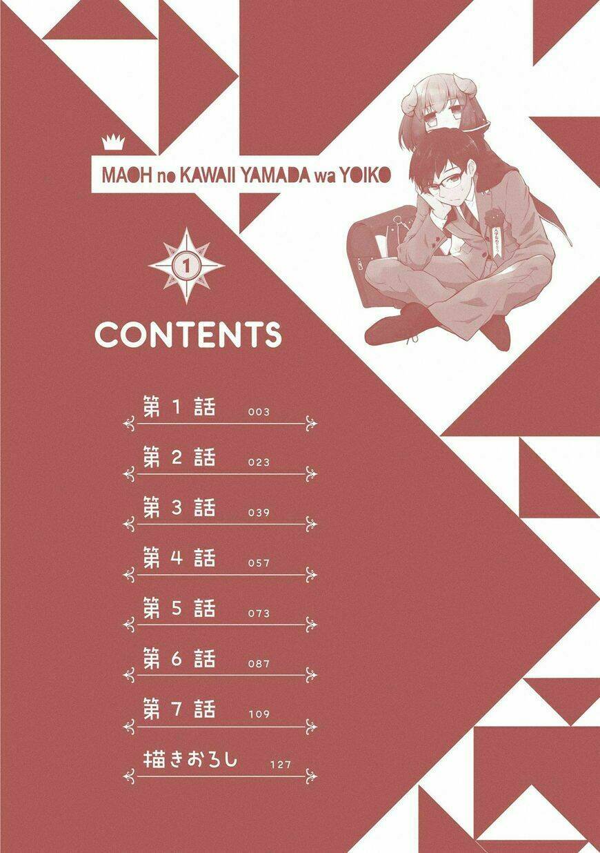 the demon king cute yamada is a good boy chapter 1.1 3