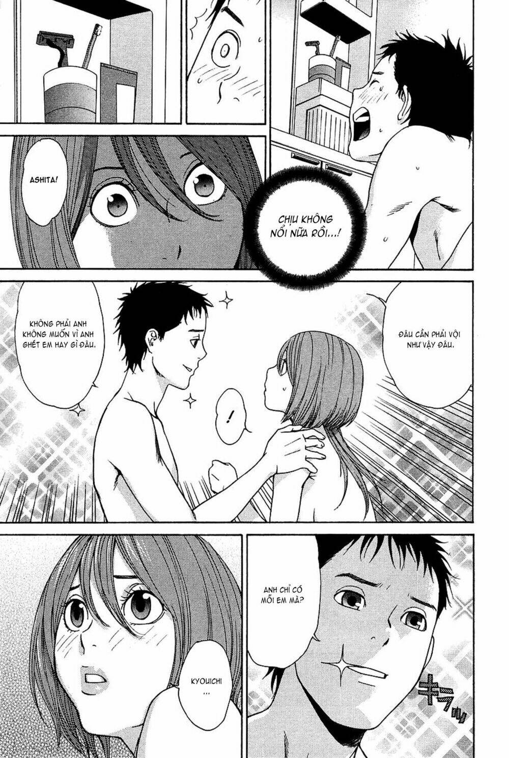 ashita dorobou chapter 11 12