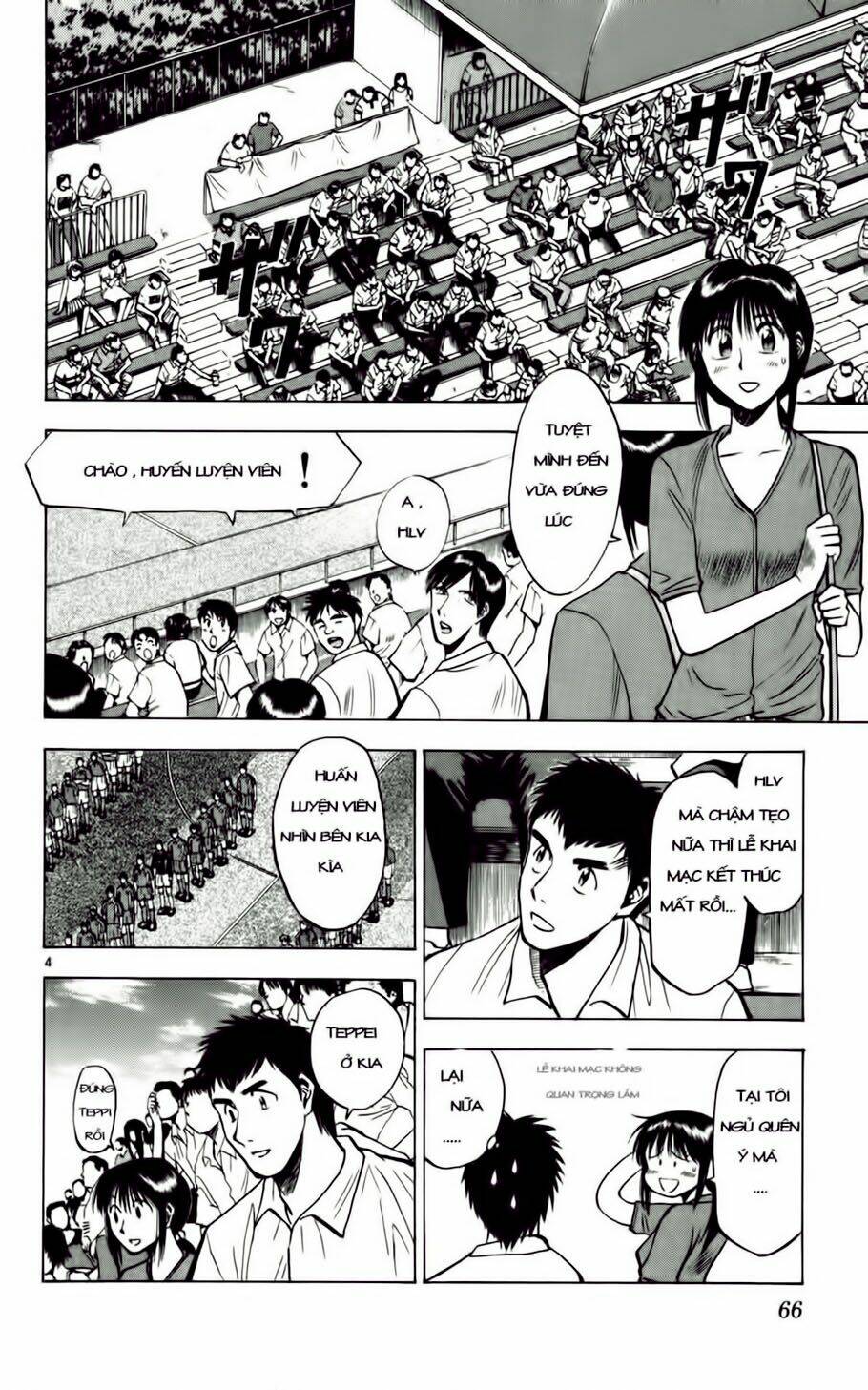 fantasista bản vip chapter 57 4