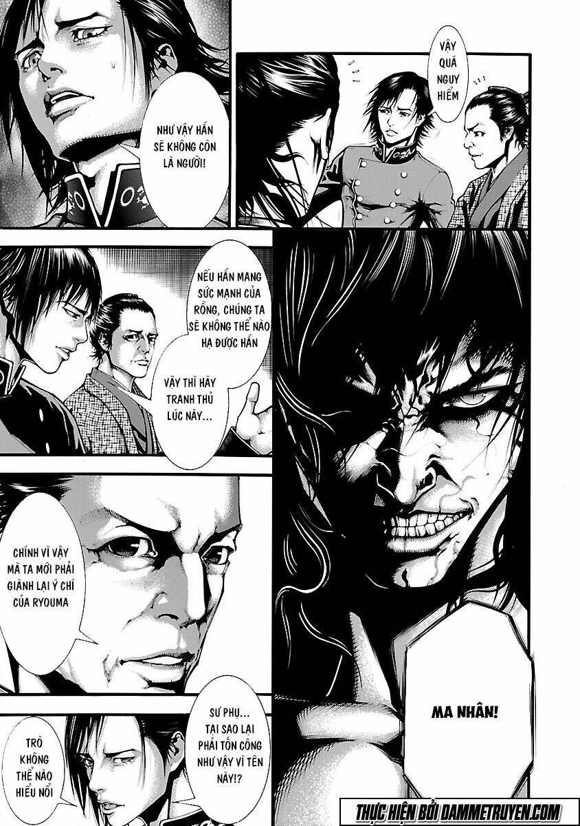 dragon effect chapter 3 8