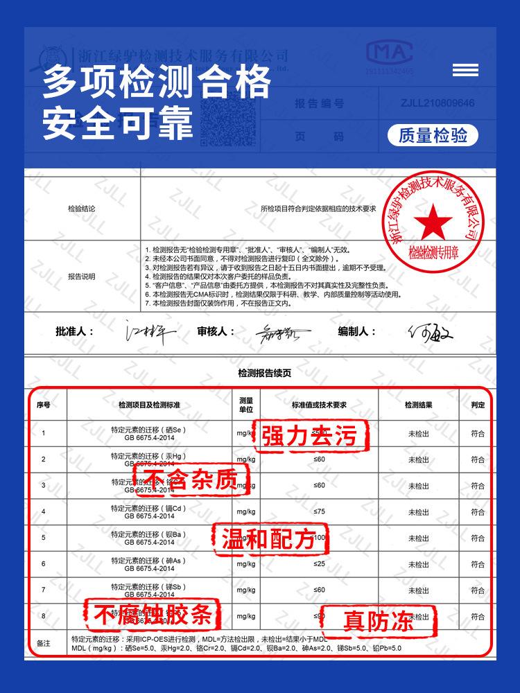 Nước kính chống đông xe hơi phong cách mùa đông mới nhất 0 độ -15 -25 -40 đại lý sơn xe gạt nước bốn mùa