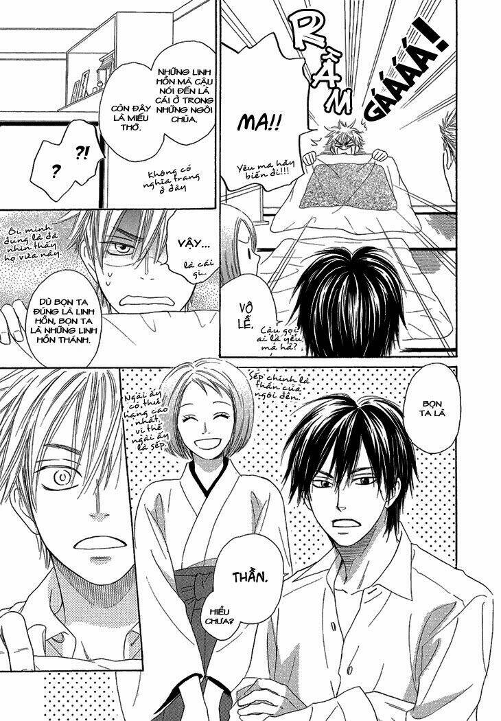 ayakari-zoushi chapter 1 17