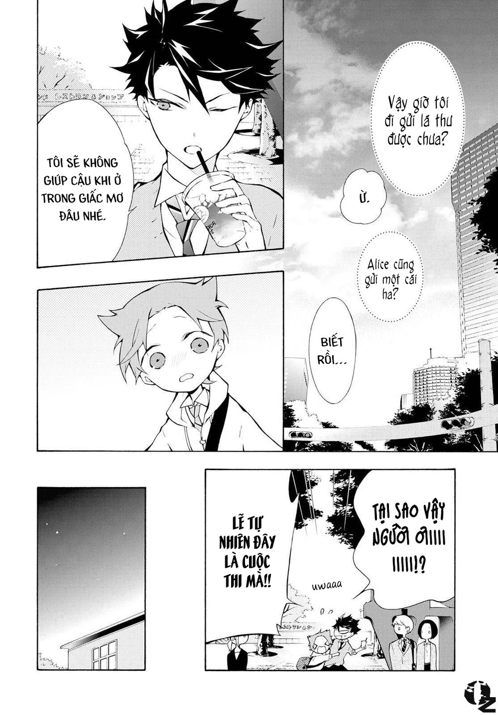 kaitou alice chapter 6 12