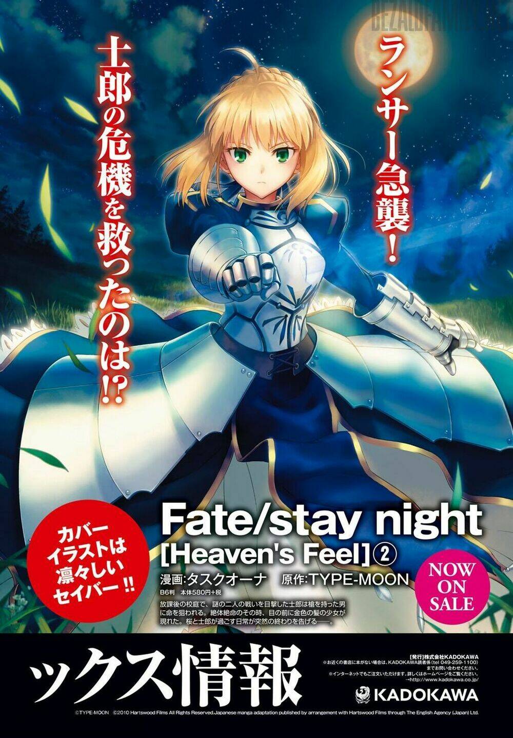 chén thánh: đêm định mệnh chapter 10 2