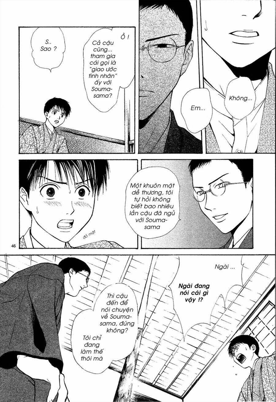 sakura gari chapter 6.2 20