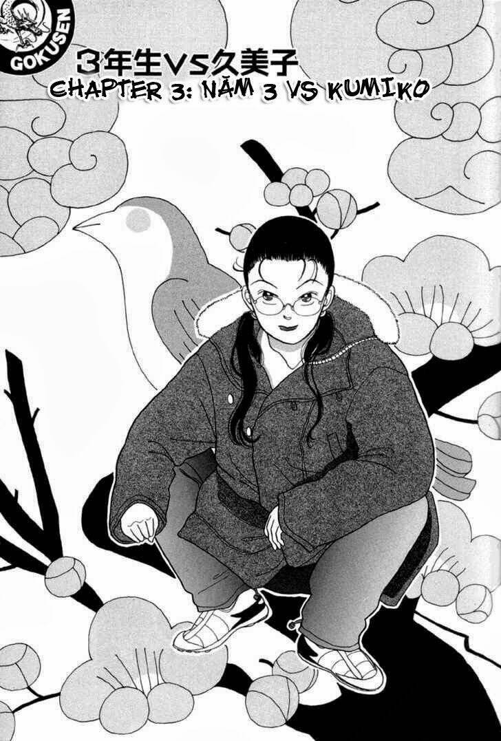 gokusen chapter 3 1