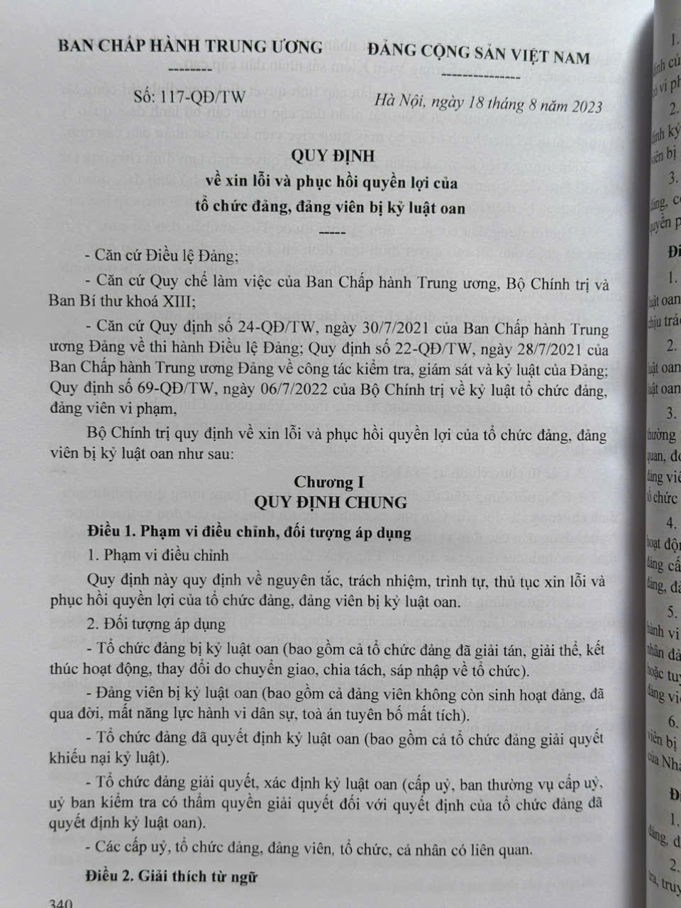 Sách Điều Lệ Đảng Cộng Sản Việt Nam - Văn Bản Quy Định Chi Tiết Thi Hành (V2565T)