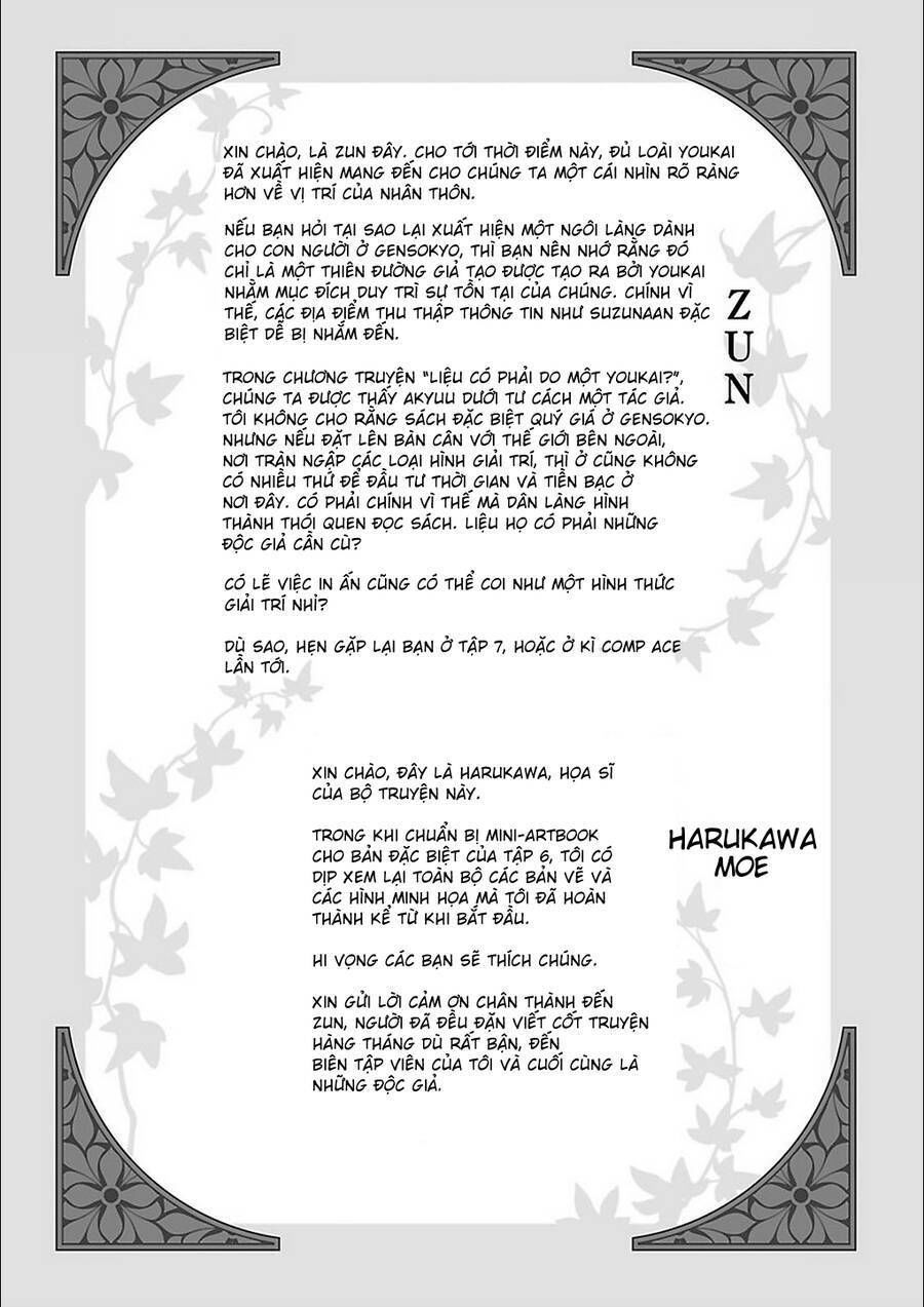 Touhou Suzunaan ~ Forbidden Scrollery chapter 45.5 4