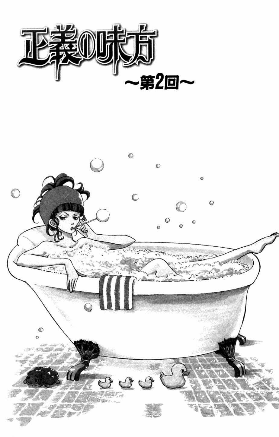 seigi no mikata chapter 2 2