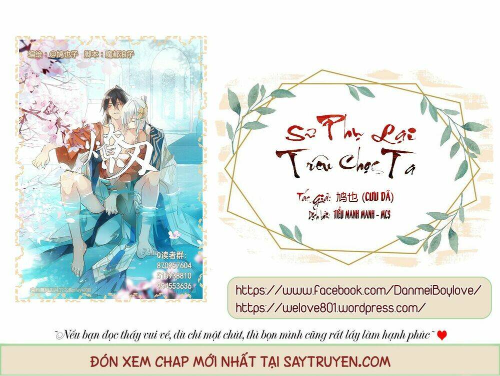 sư phụ lại trêu chọc ta chapter 63 2