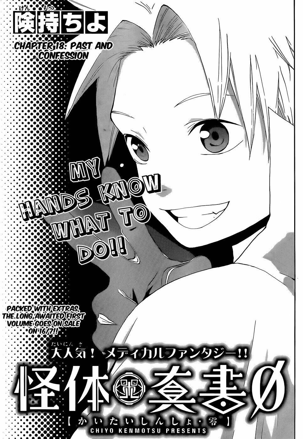 kaitai shinsho zero chapter 18 4