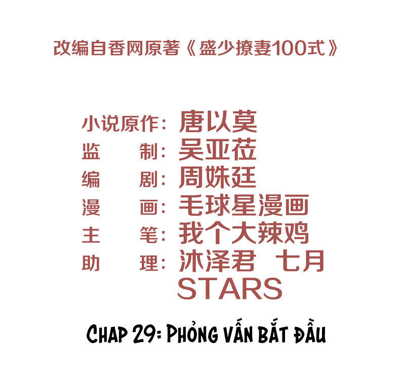 chiến lược lãng mạn của thịnh thiếu chapter 29 3