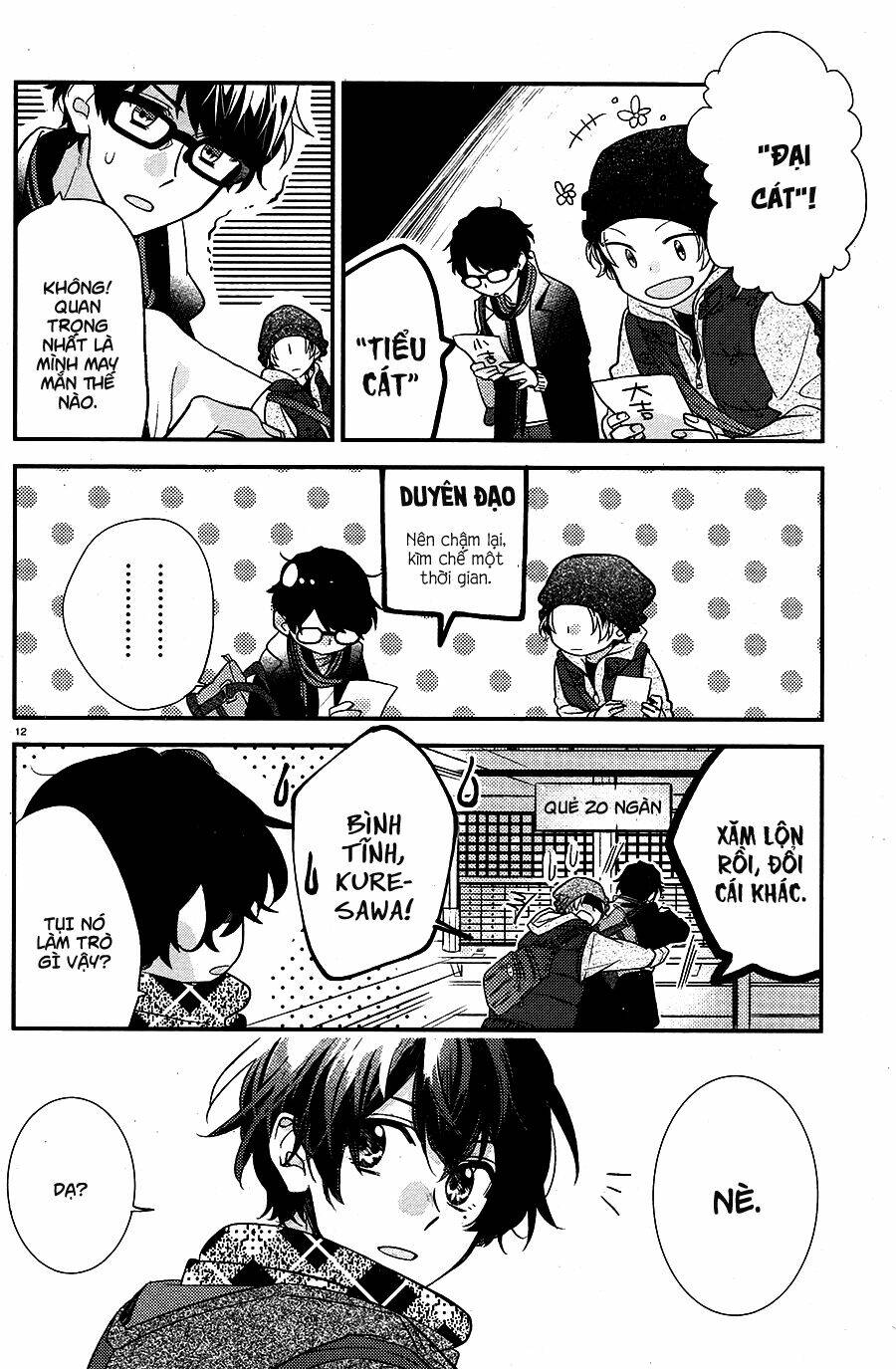 sasaki to miyano chapter 13.5 18