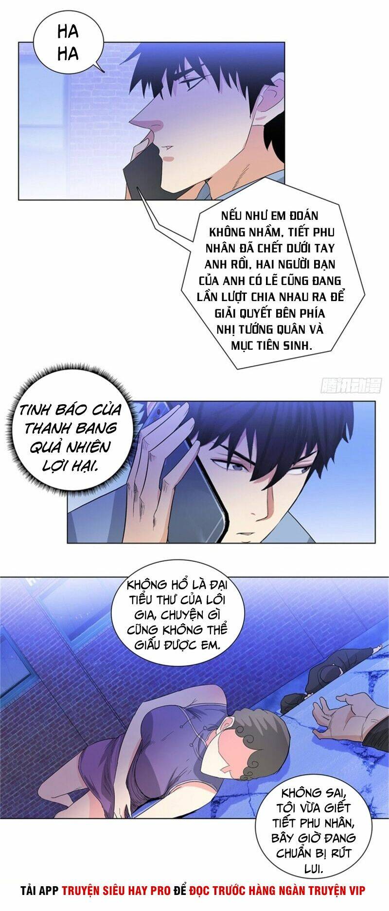 học viện cao thủ chapter 221 8