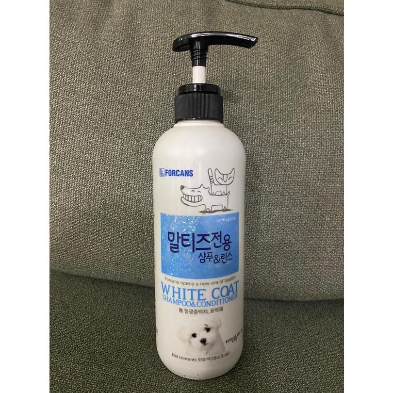 Sữa tắm cho chó lông trắng - ForCans White Coat Forbis 550ml - Dầu gội và xả dành cho chó lông trắng.