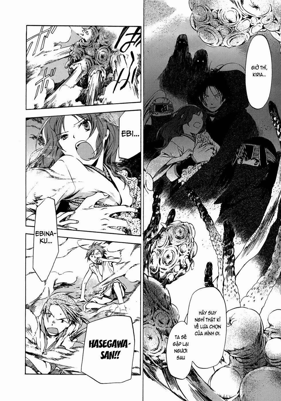 amagoi chapter 13 17