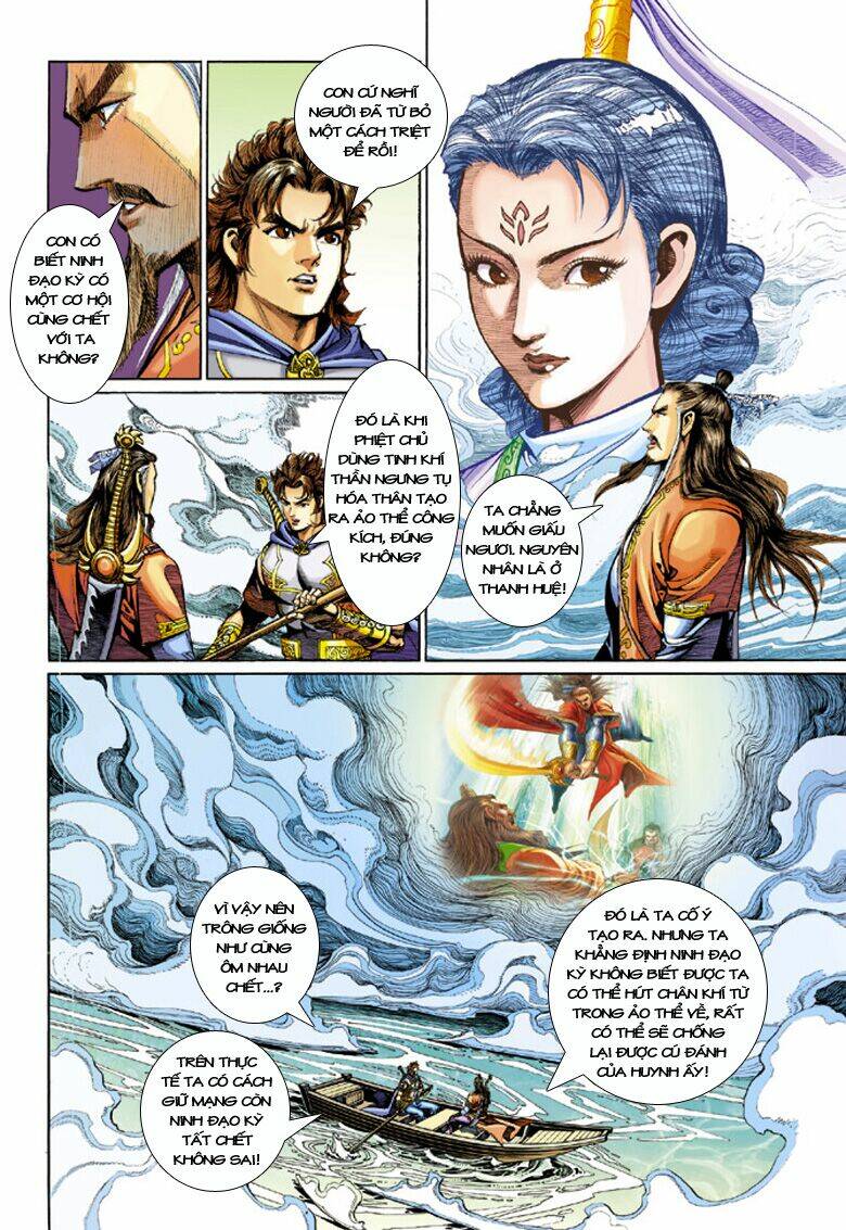 đại đường song long truyện chapter 206 5