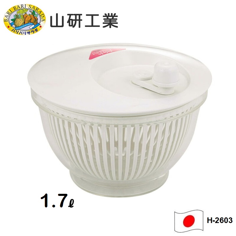 Rổ quay rau 360º Yamaken Kogyo Smart Bowl 1.7L - Hàng nội địa Nhật Bản, nhập khẩu chính hãng (#Made in Japan) |#H-2603|