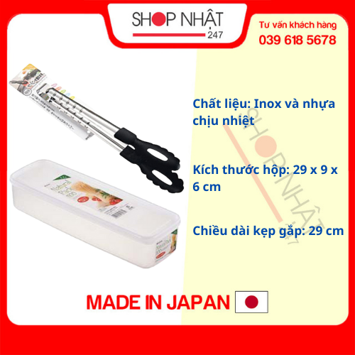 Combo hộp đựng đũa thìa có nắp đậy + dụng cụ kẹp đồ nóng nội địa Nhật Bản