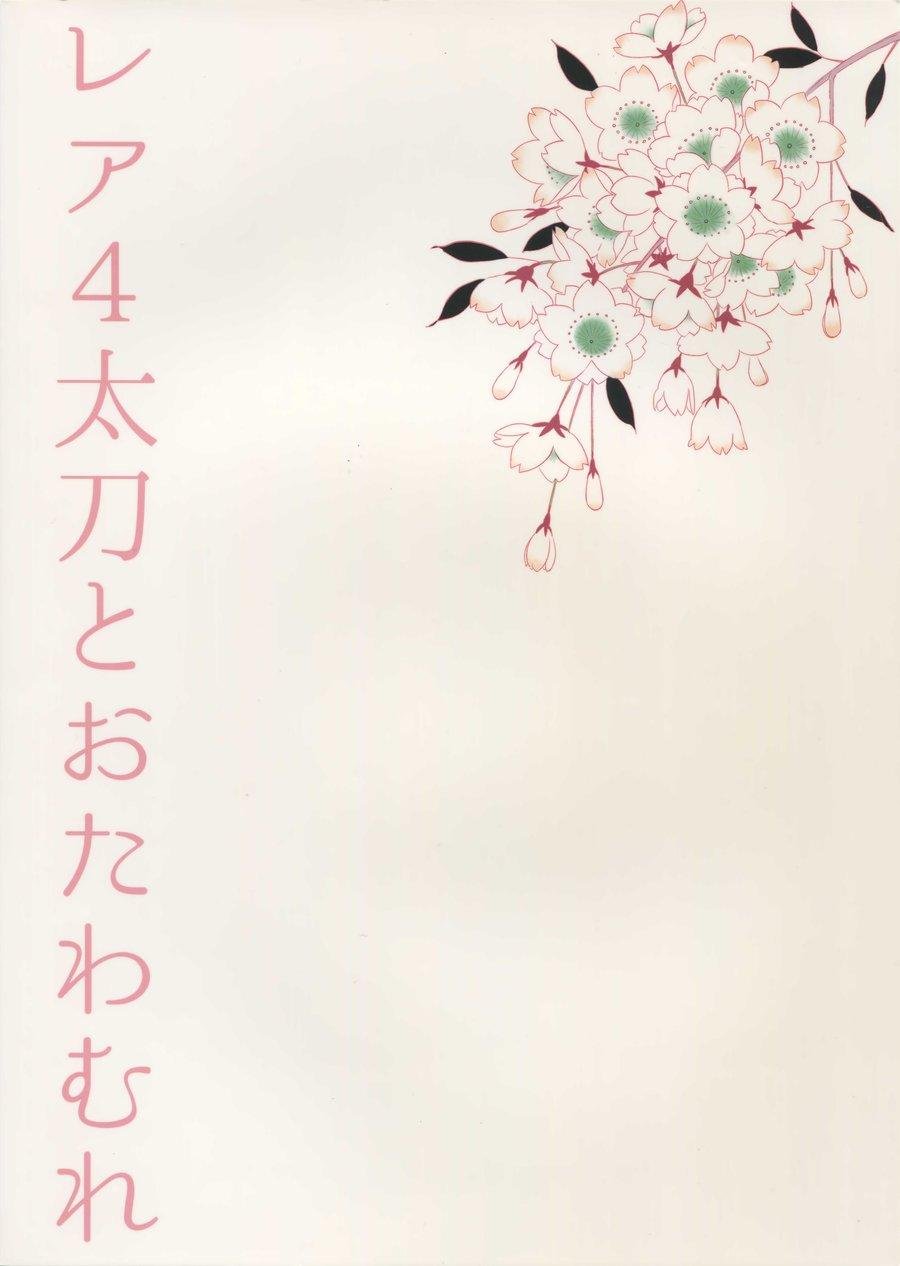 tổng hợp boylove hentai, biến thái chapter 7 30