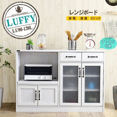 日本の品質 - Tủ bếp AFFLU80120LDWH