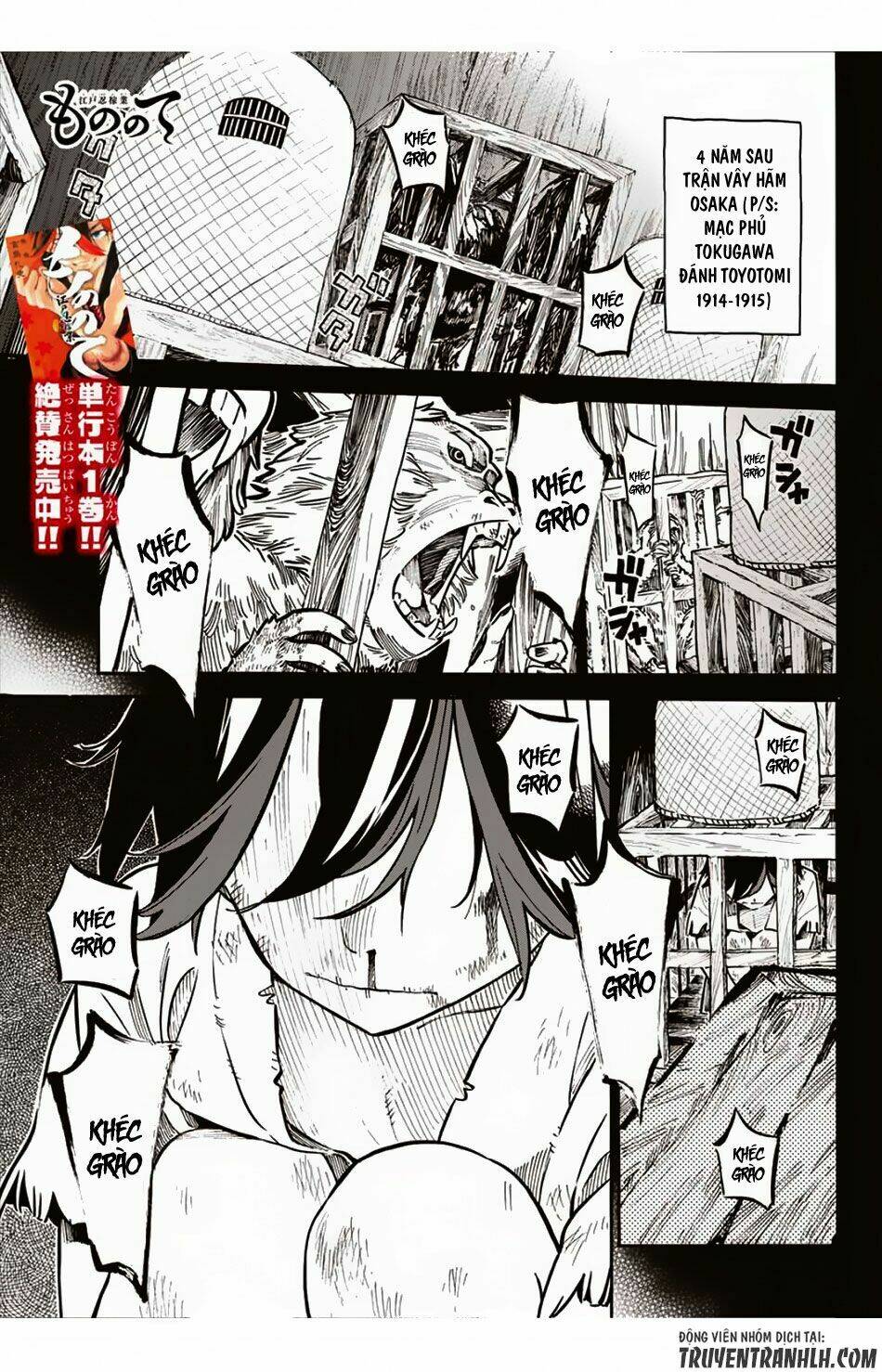 mononote: edo shinobi kagyou chapter 20 2