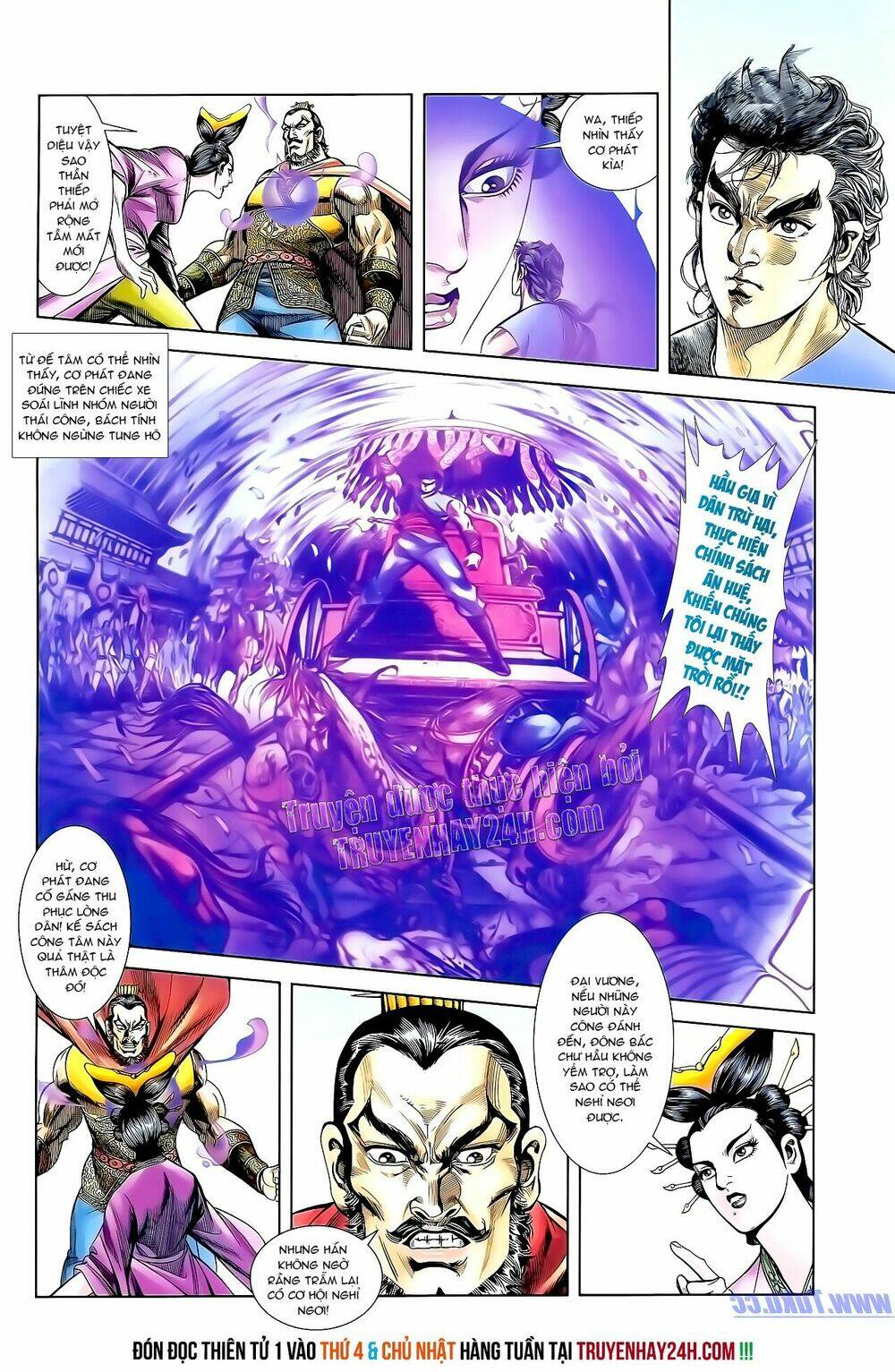 thiên tử truyền kỳ 1 - cơ phát khai chu bản chapter 159 25