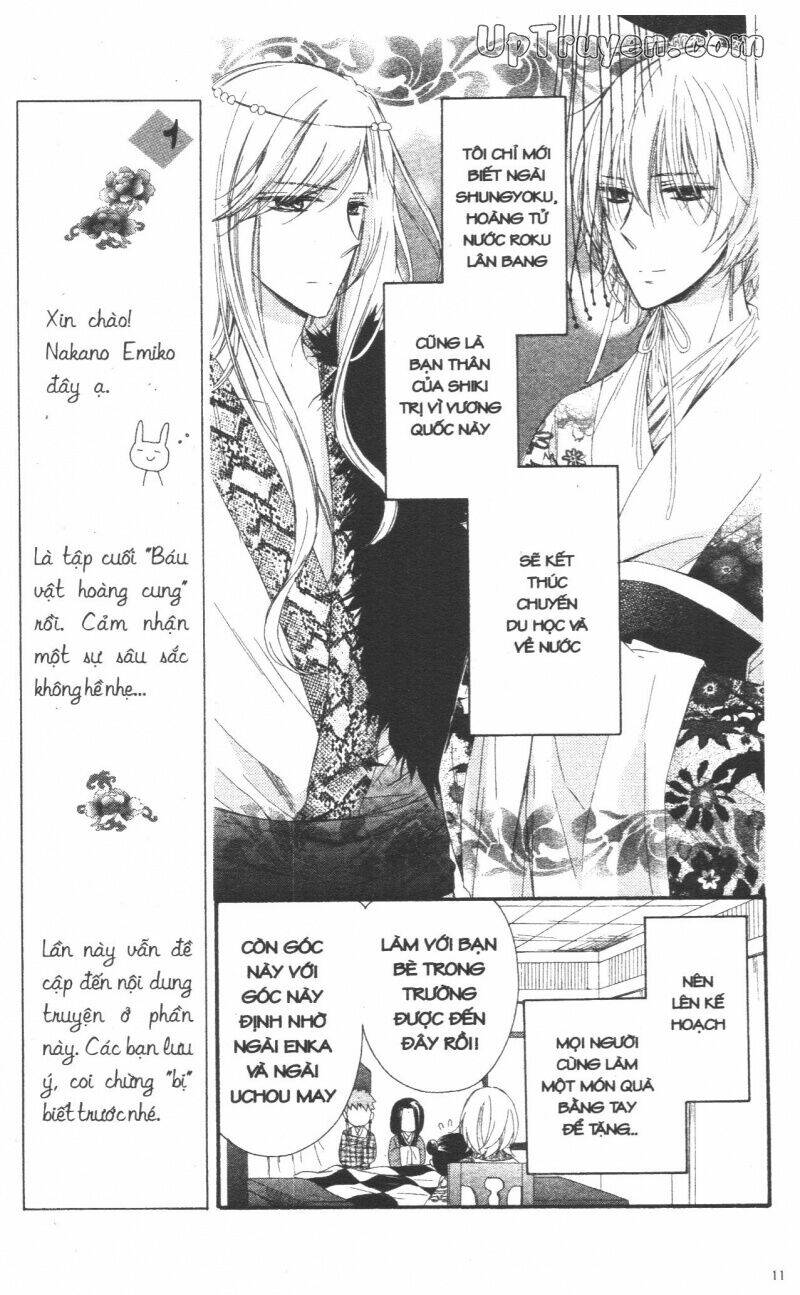 mikado no shihou chapter 25 12