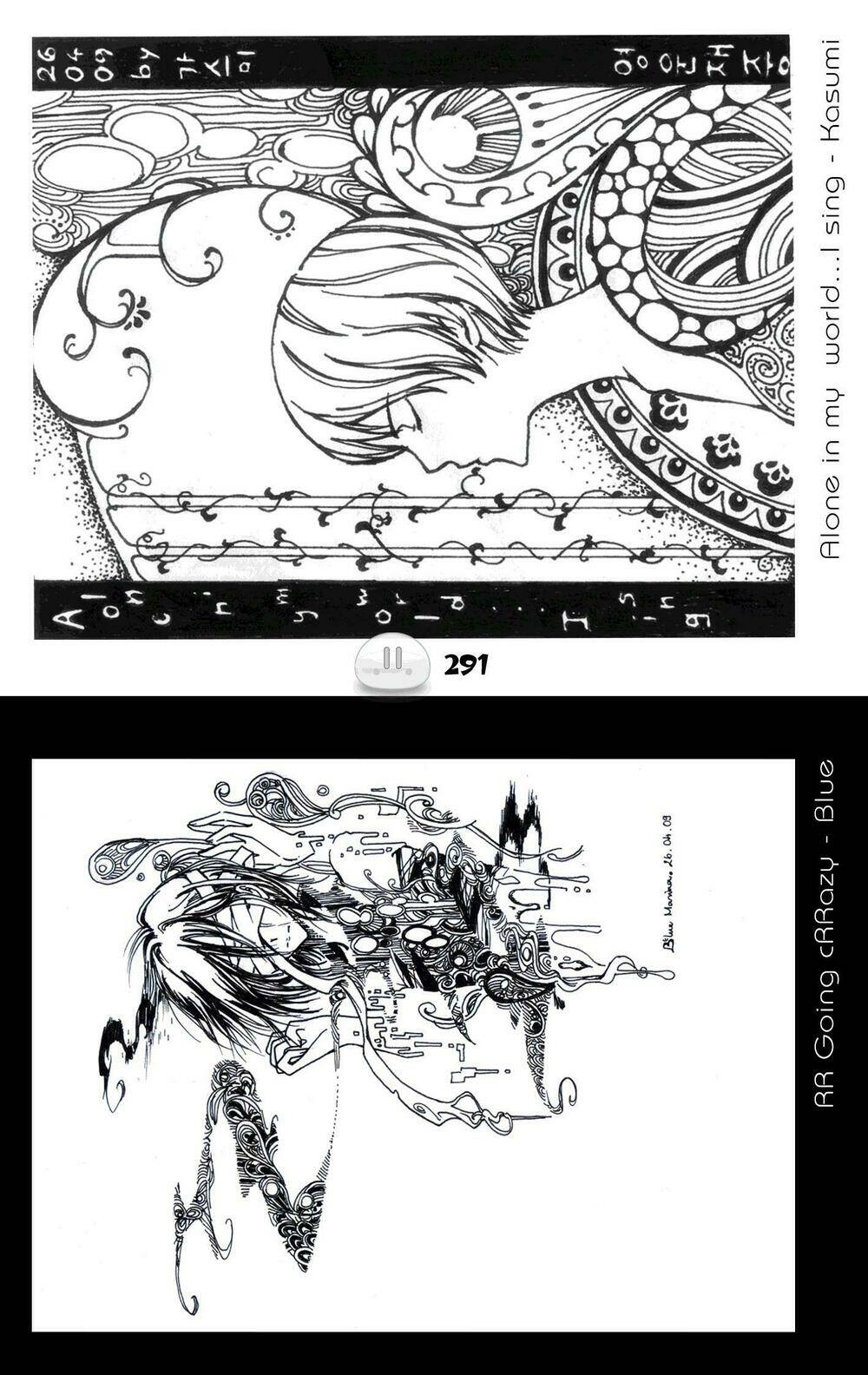 sora gura chapter 16 51